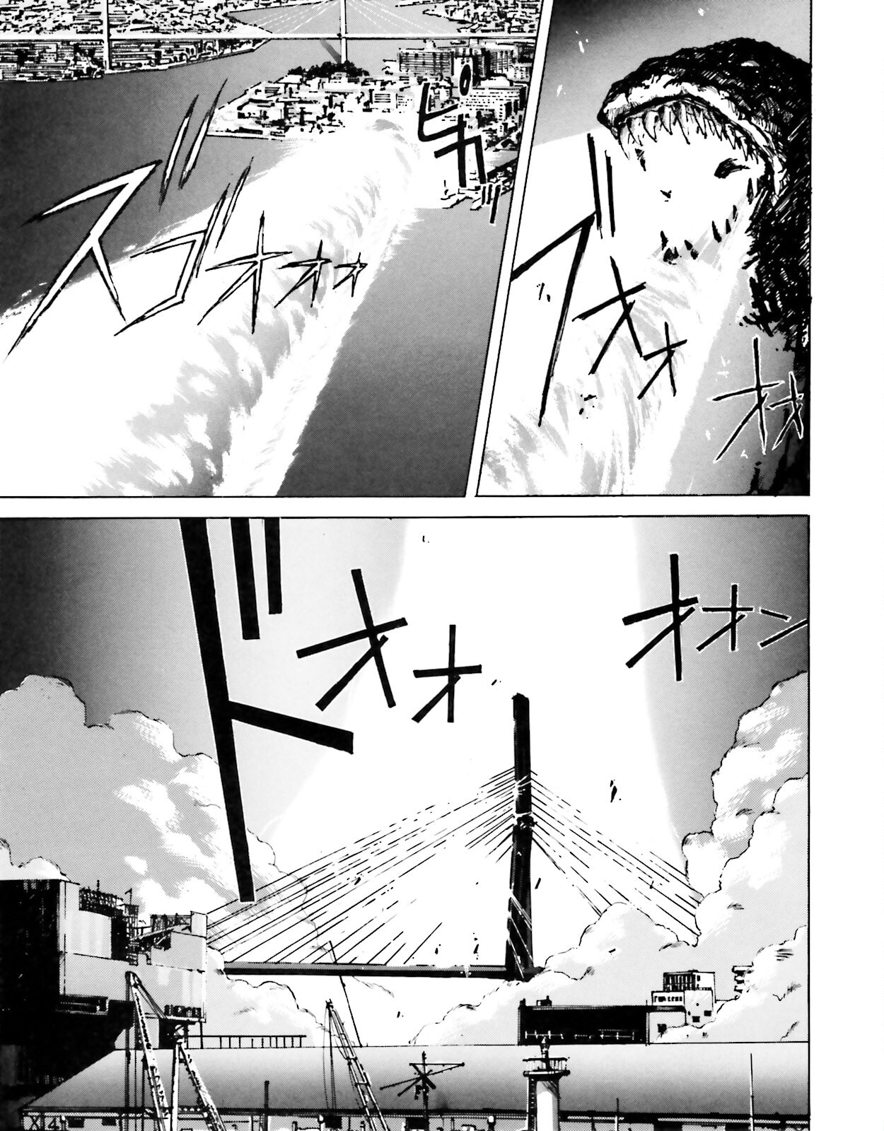 Godzilla 1990 page 75