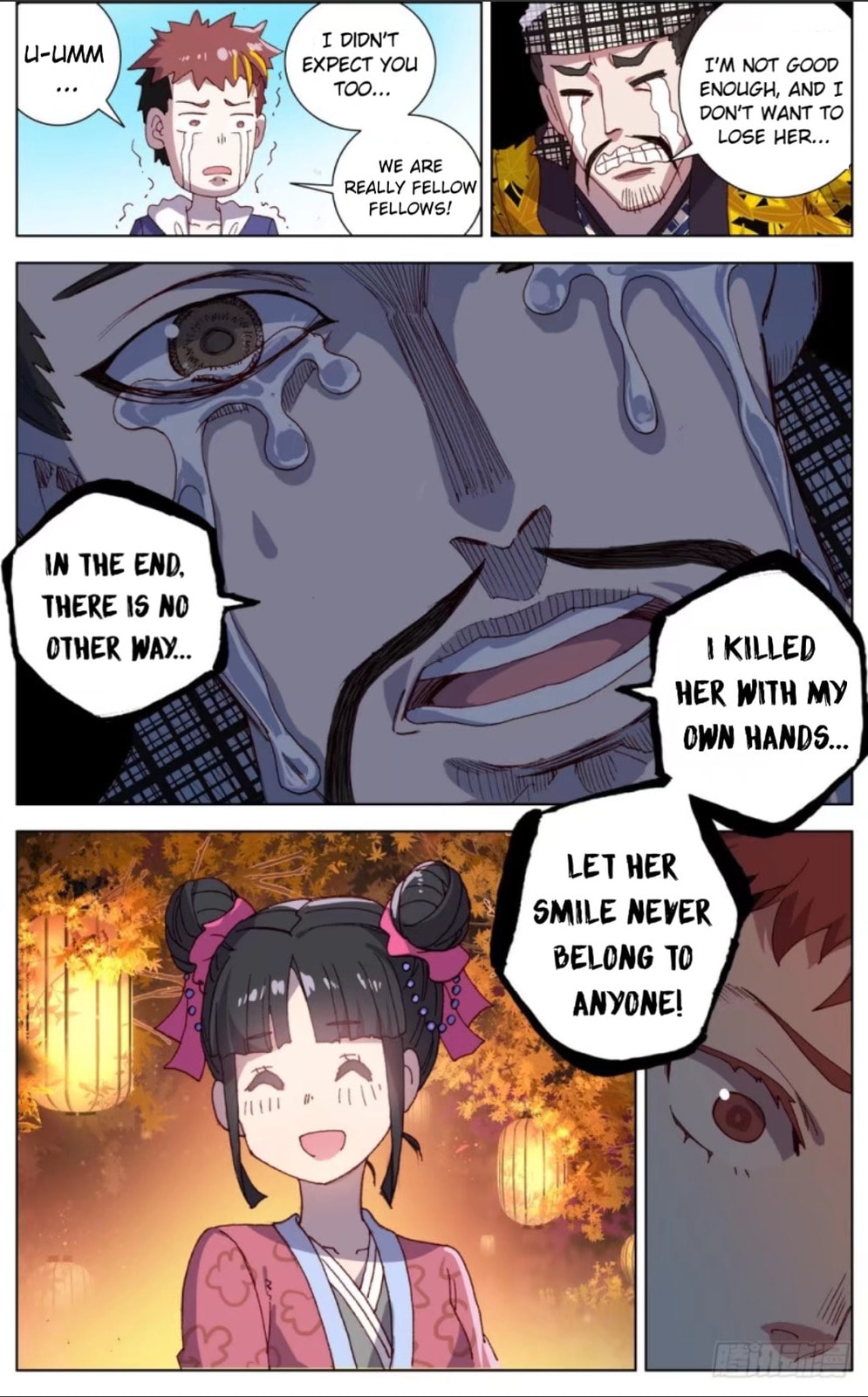 Another Emperor Reborn – Chapter 51 page 6