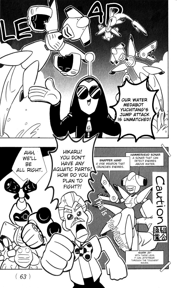 The Fight is On!! page 7