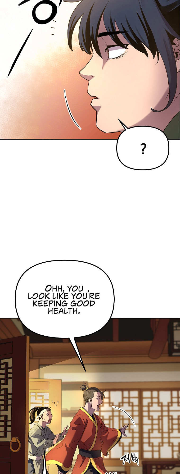 The Reborn Ranker Chronicles – Chapter 2 page 18