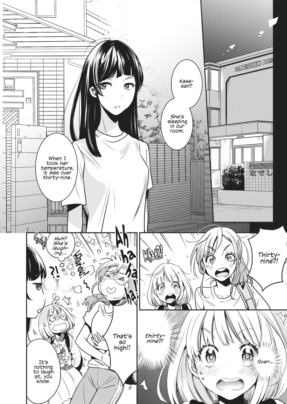 Kase-san and Yamada – Chapter 6 page 3