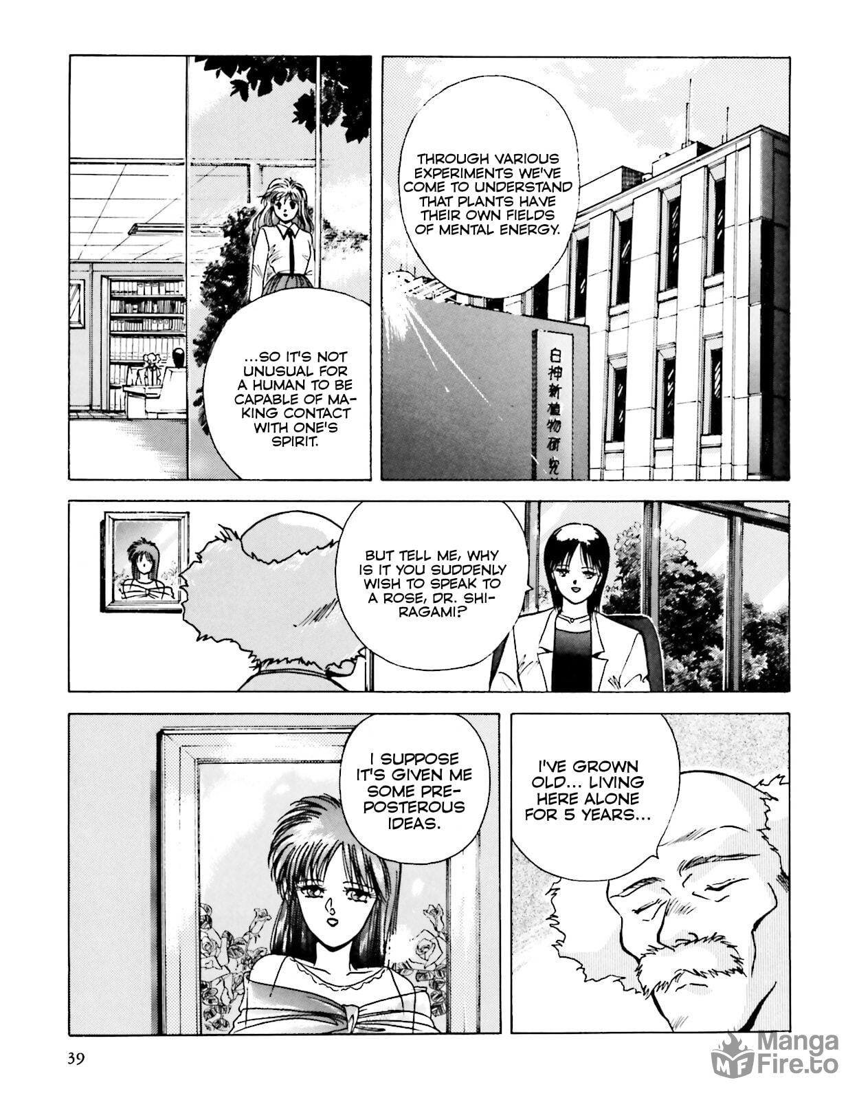 Godzilla 1990 page 2