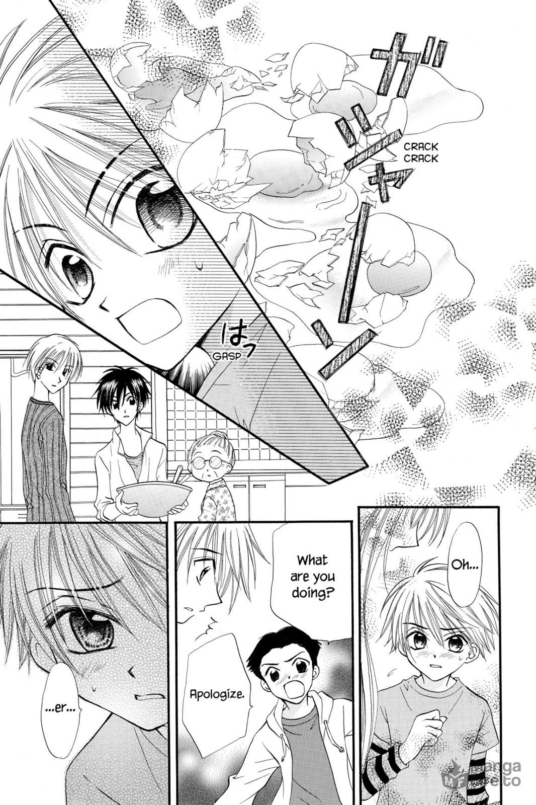 Najika and the Banana Cream Puff page 17