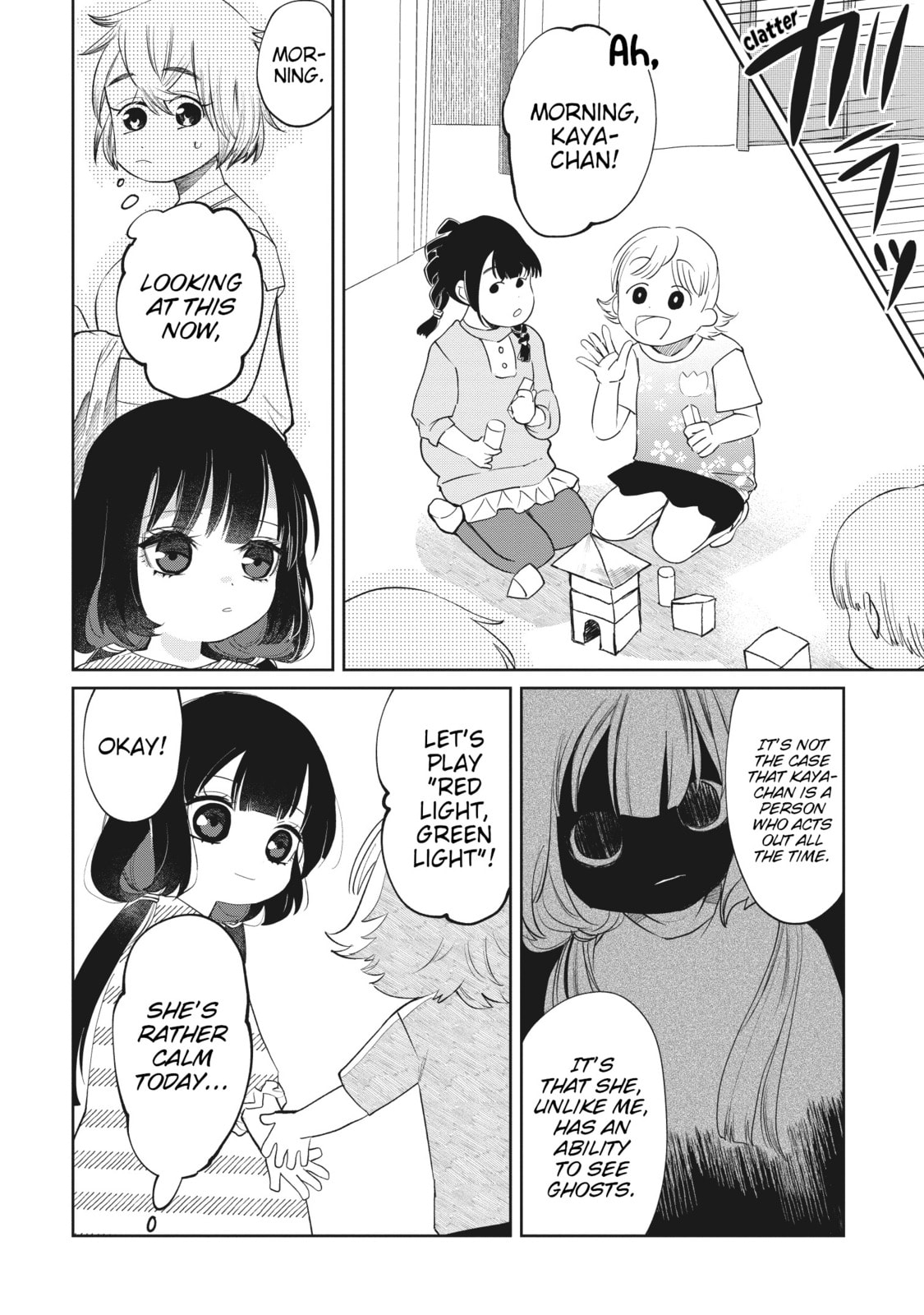 Kaya-chan isn't scary? page 3