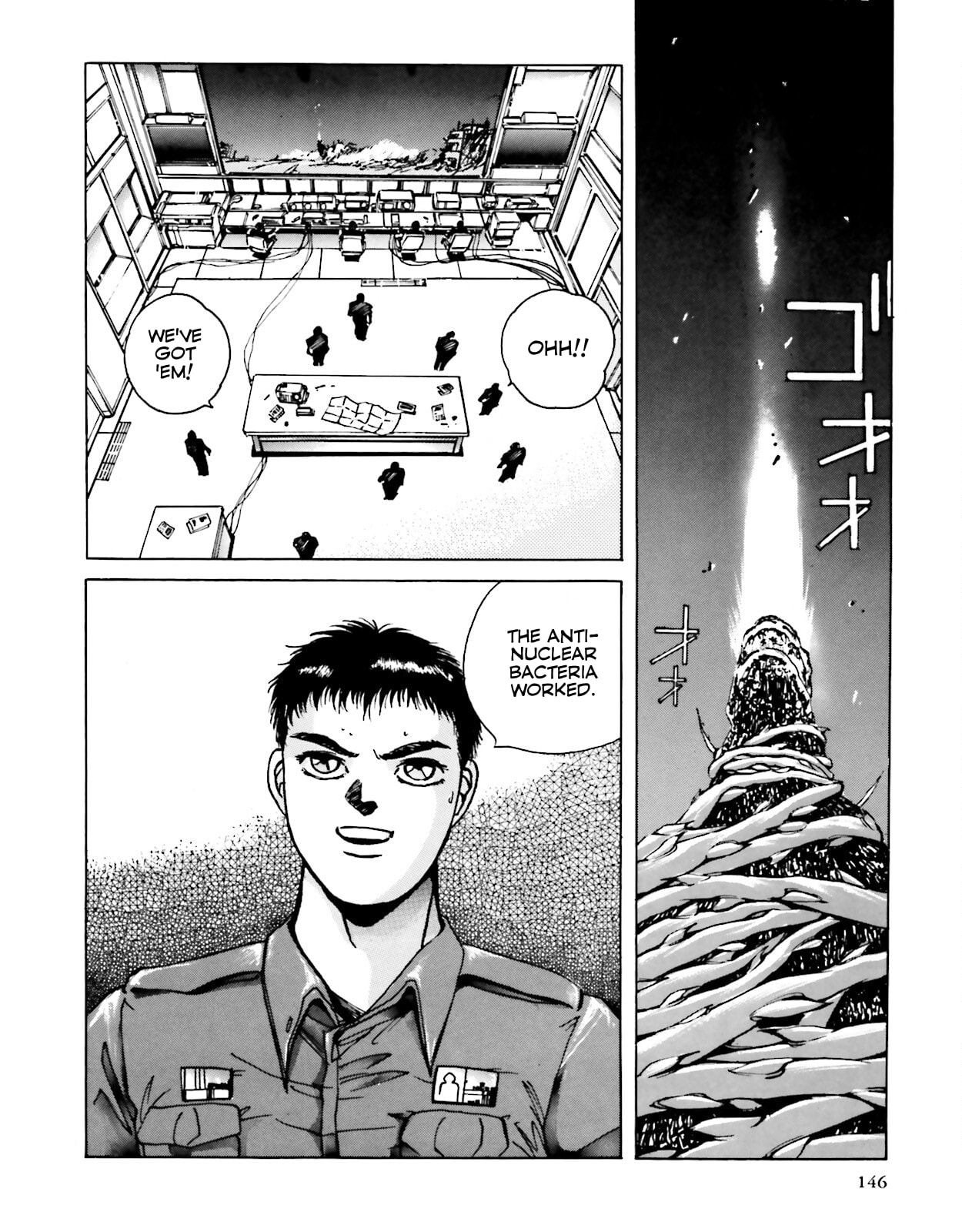 Godzilla 1990 page 106
