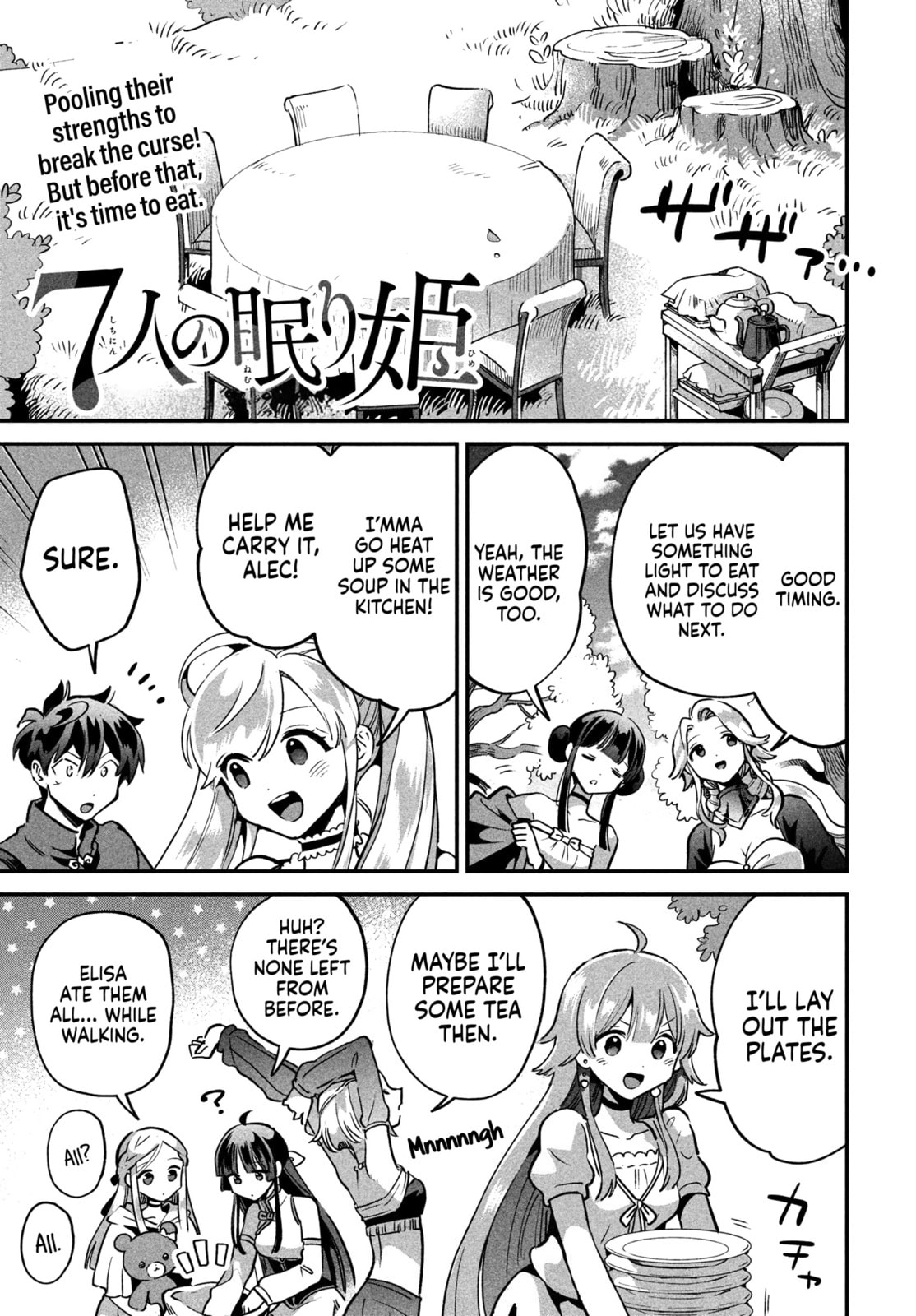 The Tasty Round Table page 1