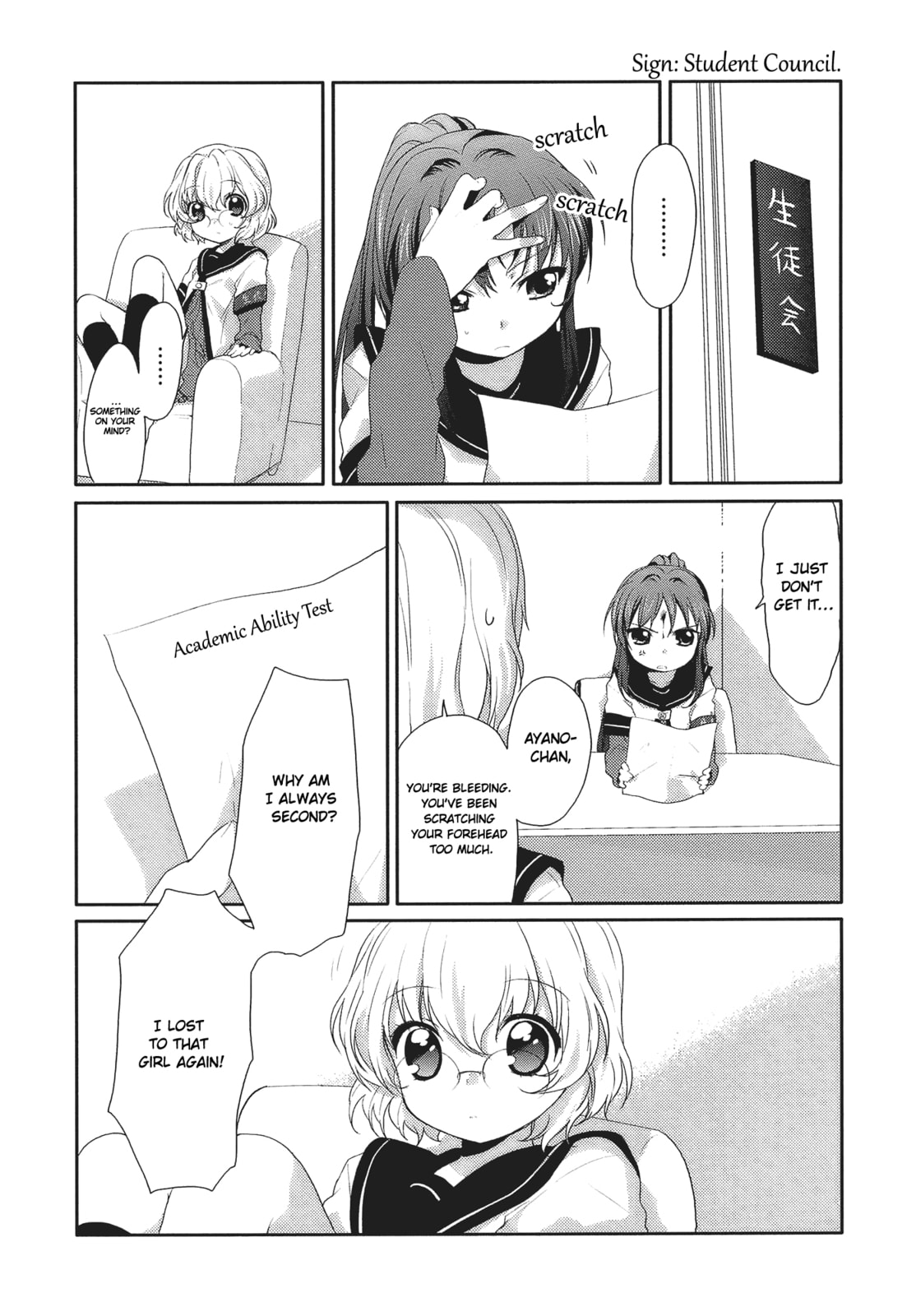 Decisive Battle! The Bakkin Buckingham Palace page 0