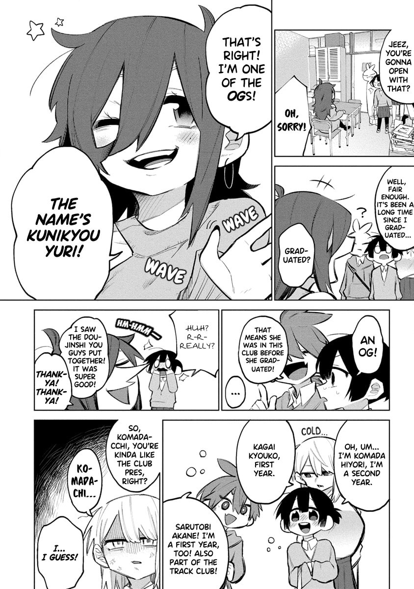 Komada-san Wants to Become a Mangaka page 1