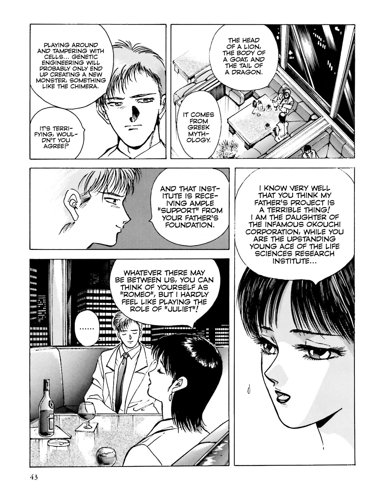 Godzilla 1990 page 6