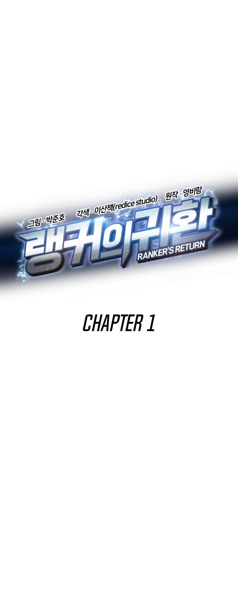 Ranker's Return – Chapter 1 page 1