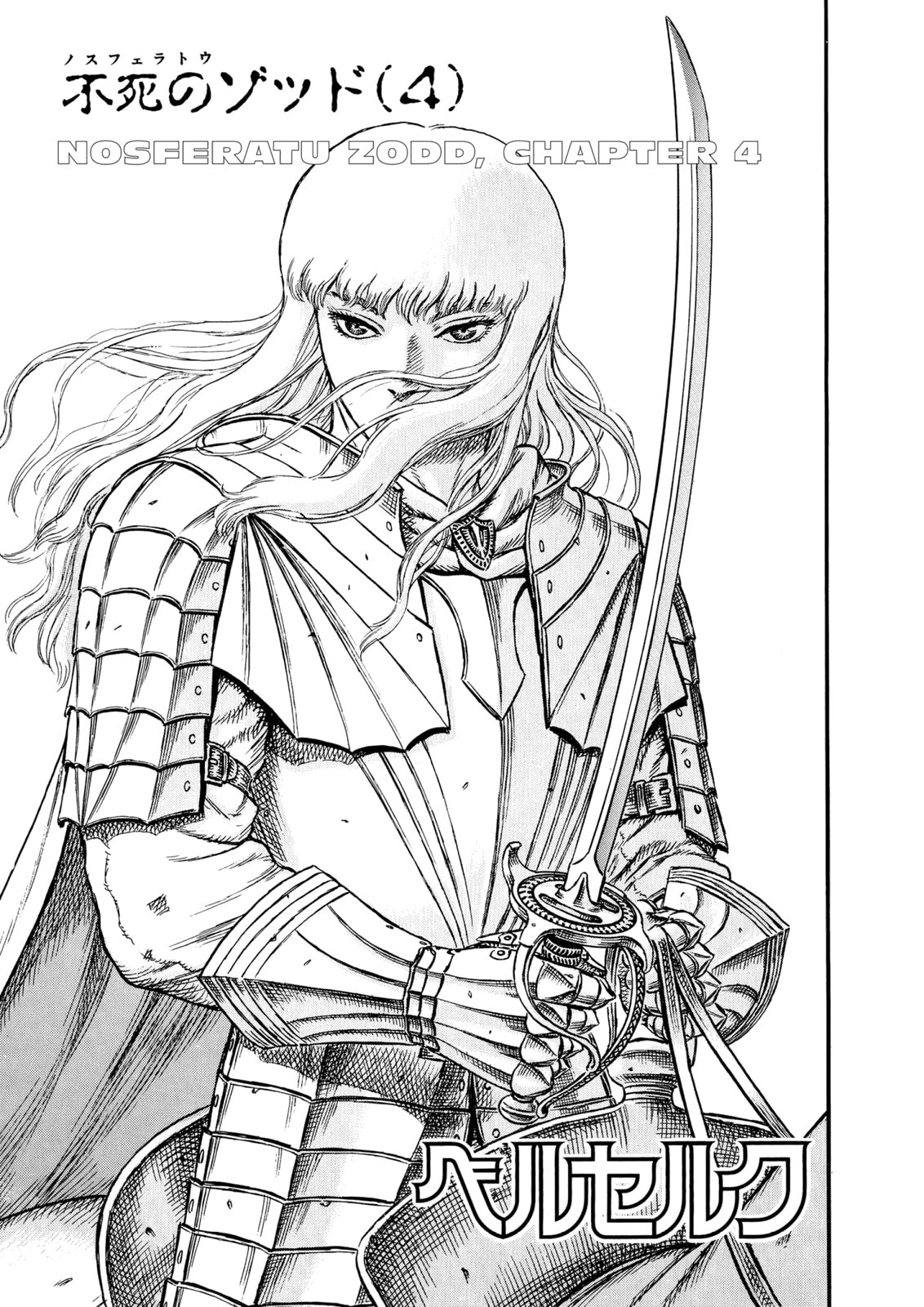 Nosferatu Zodd (4) page 0