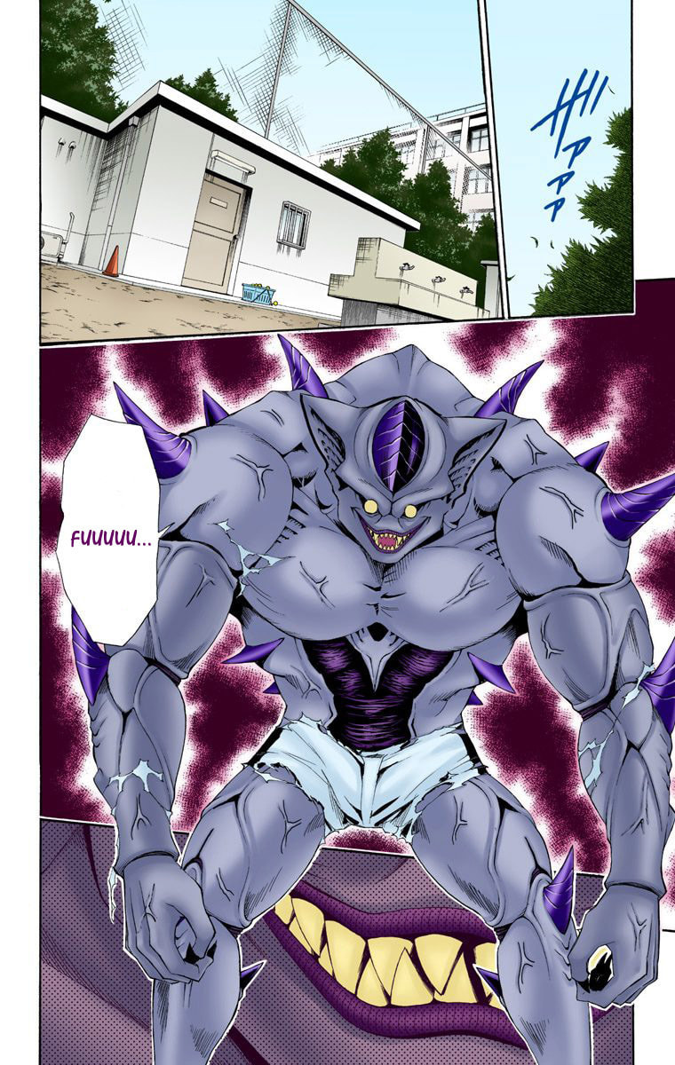 Real Form page 3