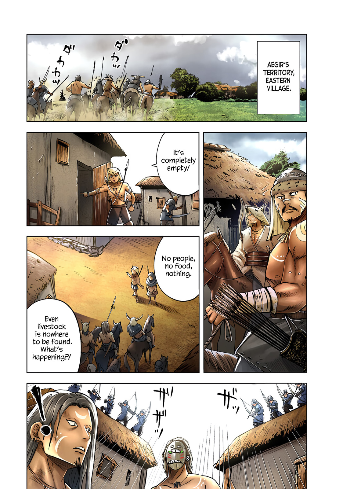 Barbarian Suppression War (2) page 1