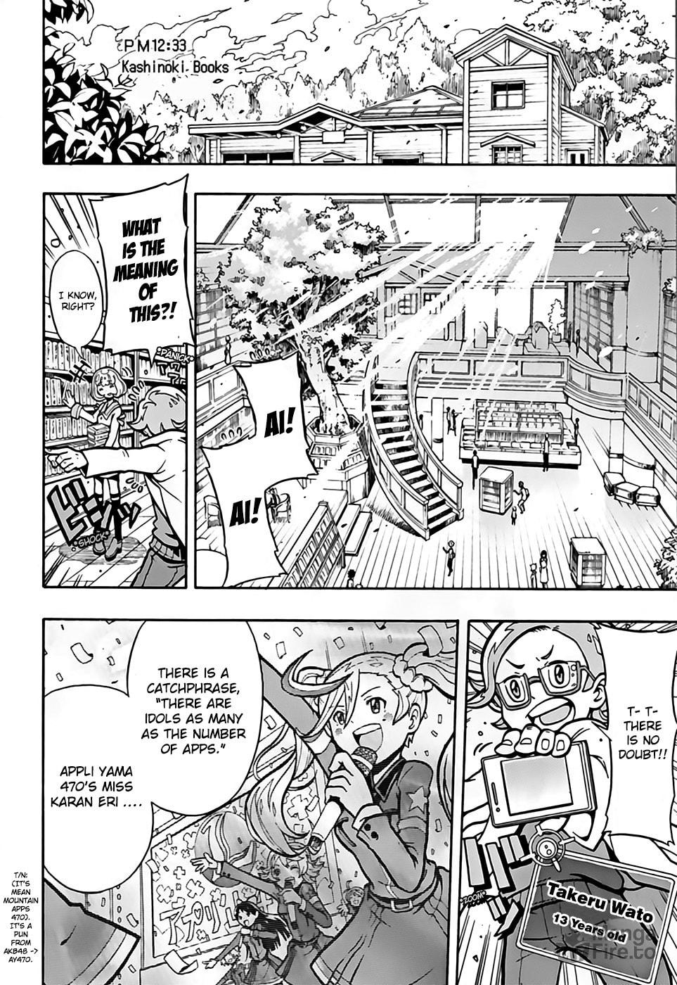 Determination Install!! page 4