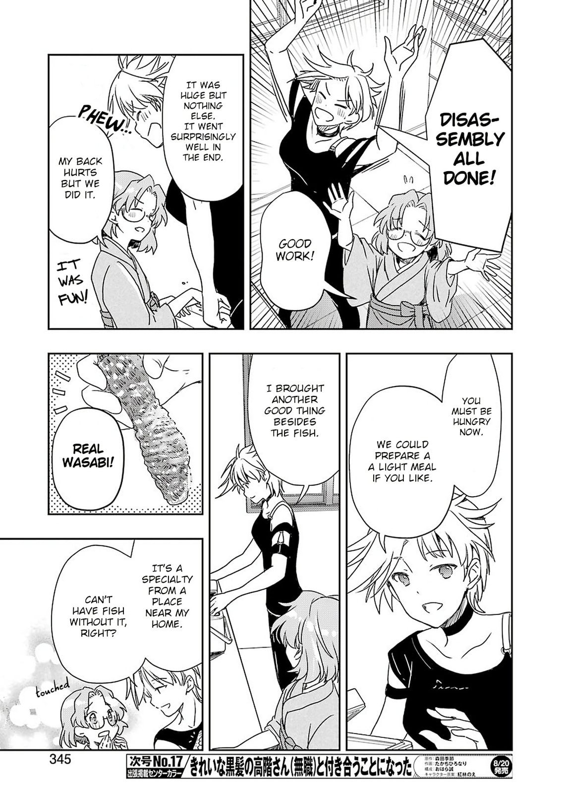 Encouraging staff meal of all sorts of Kampachi dishes page 12