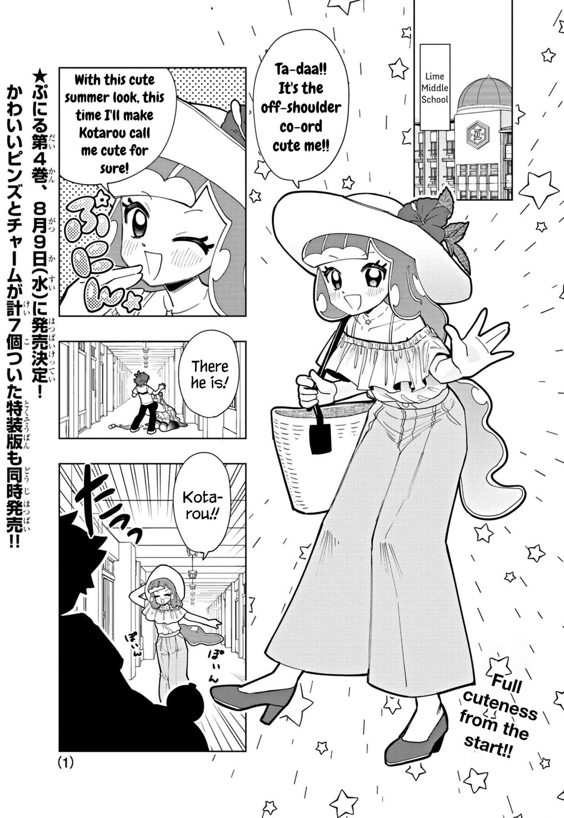 Puniru wa Kawaii Slime – Chapter 42 page 0