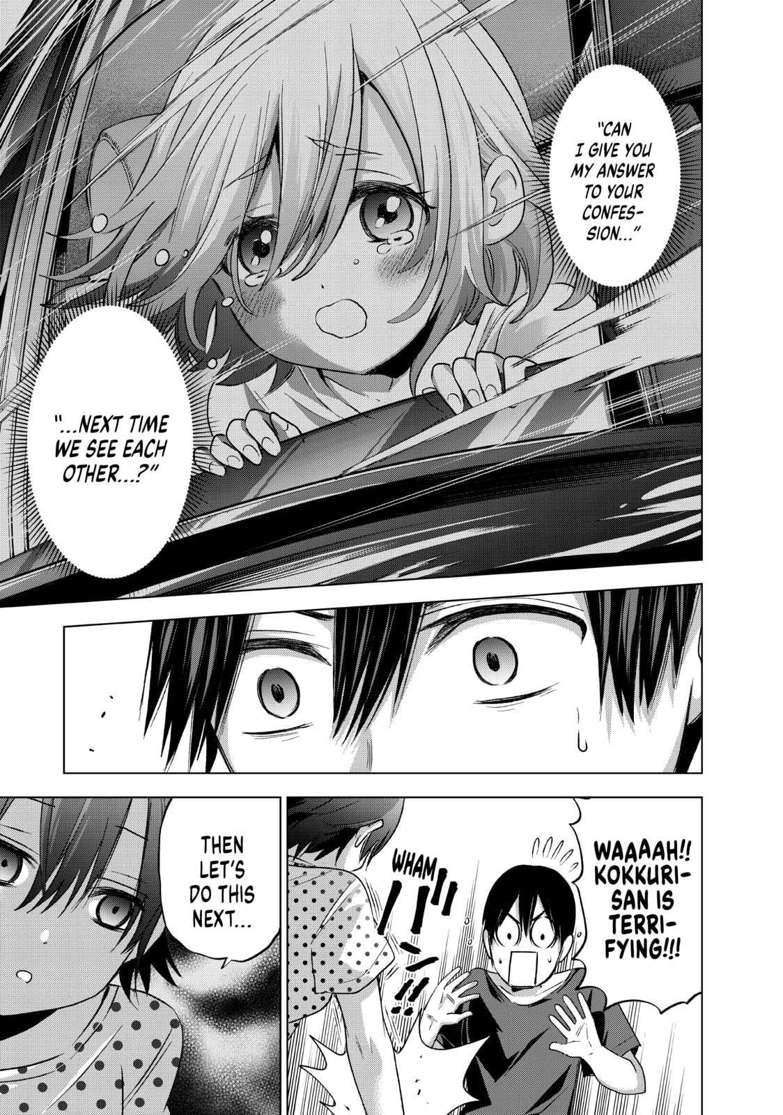 Who Was Umino-kun's First Love? page 12