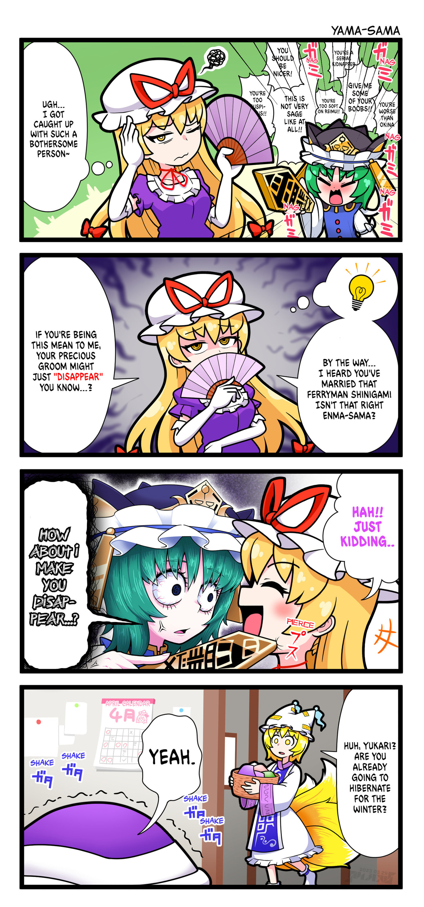 [Touhou] Komachi & Eiki 4 Lovey-Dovey Manga – Chapter 10 page 1