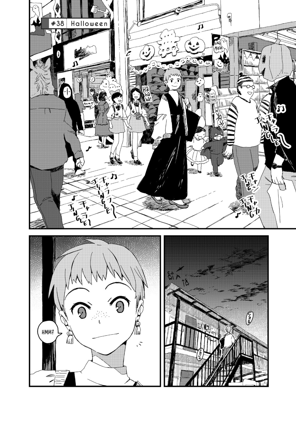 The Food Diary of Miss Maid – Chapter 38 page 1