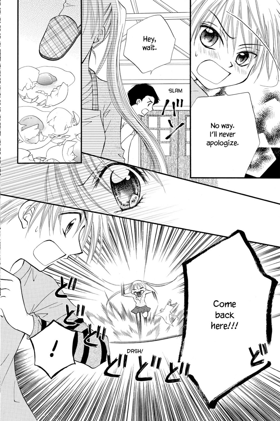 Najika and the Banana Cream Puff page 18