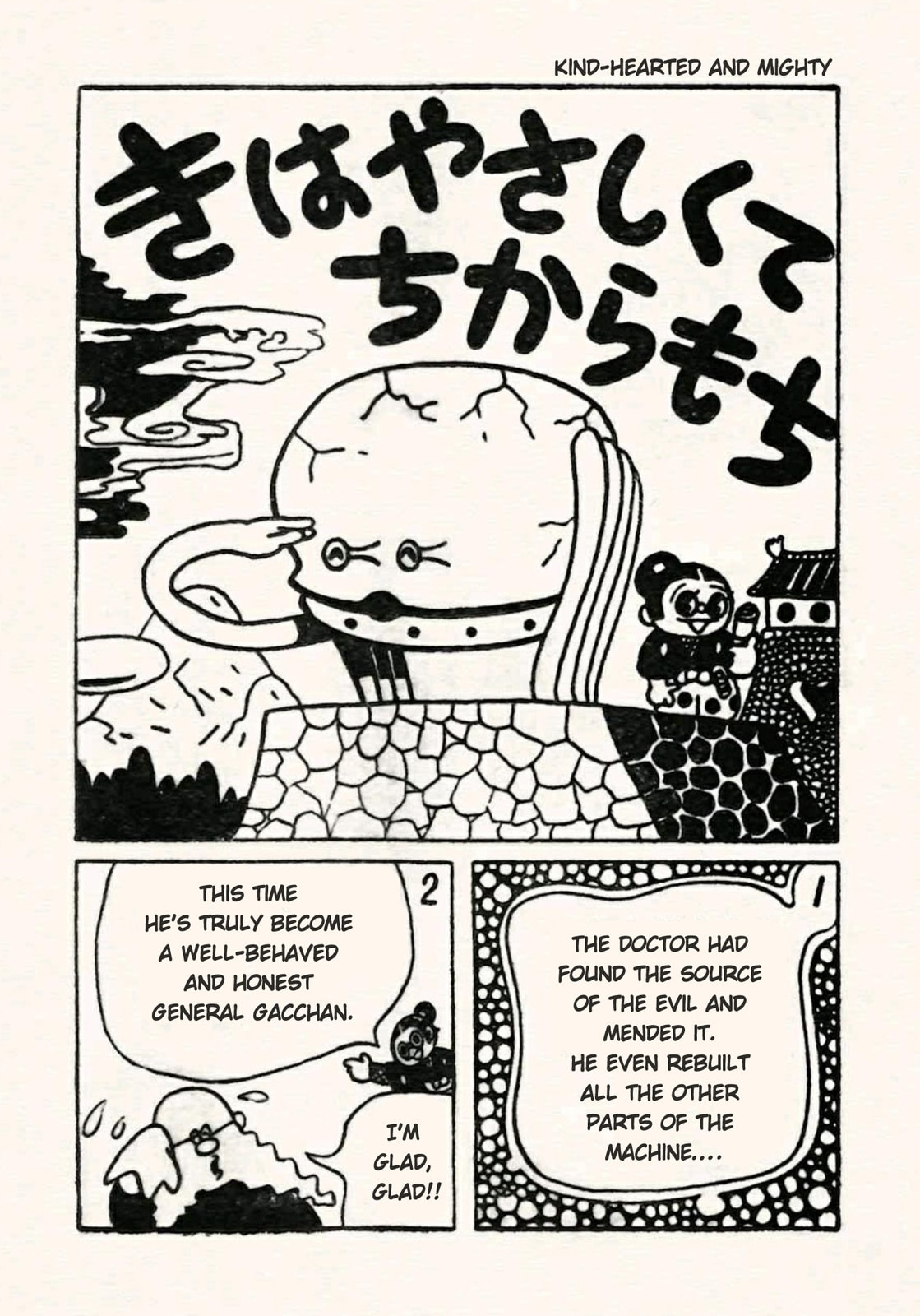 Kind-Hearted and Mighty page 0