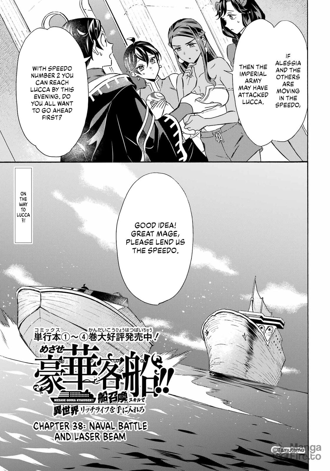 Naval Battle and Laser Beam page 2