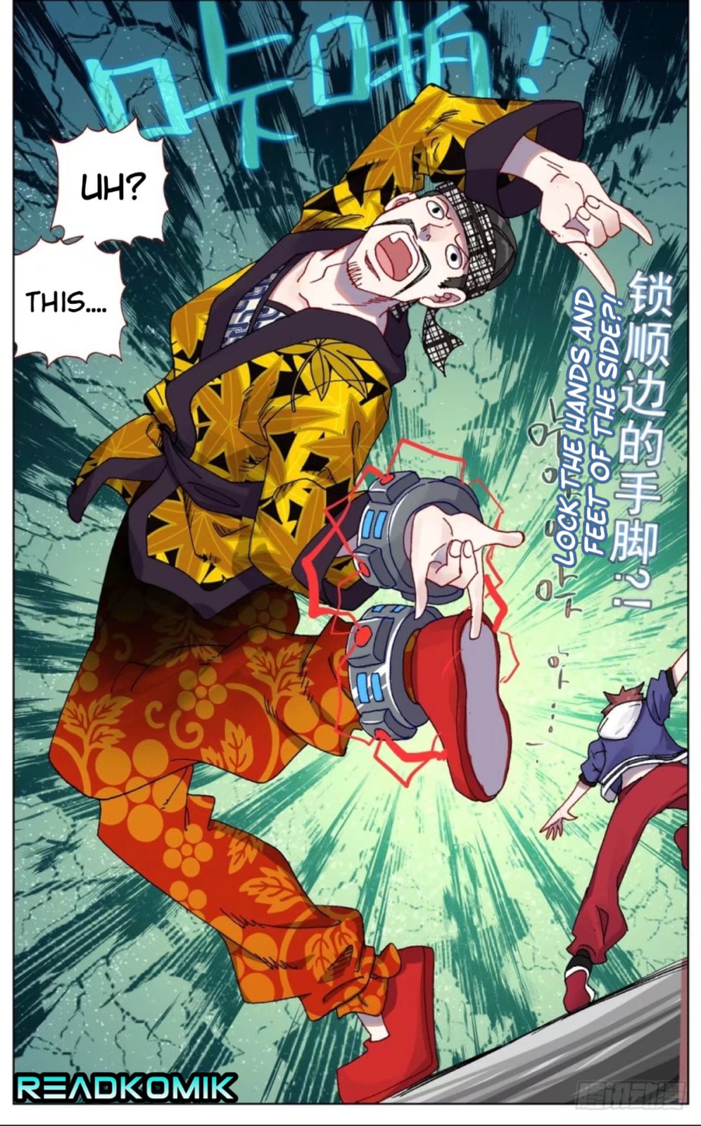 Another Emperor Reborn – Chapter 51 page 13