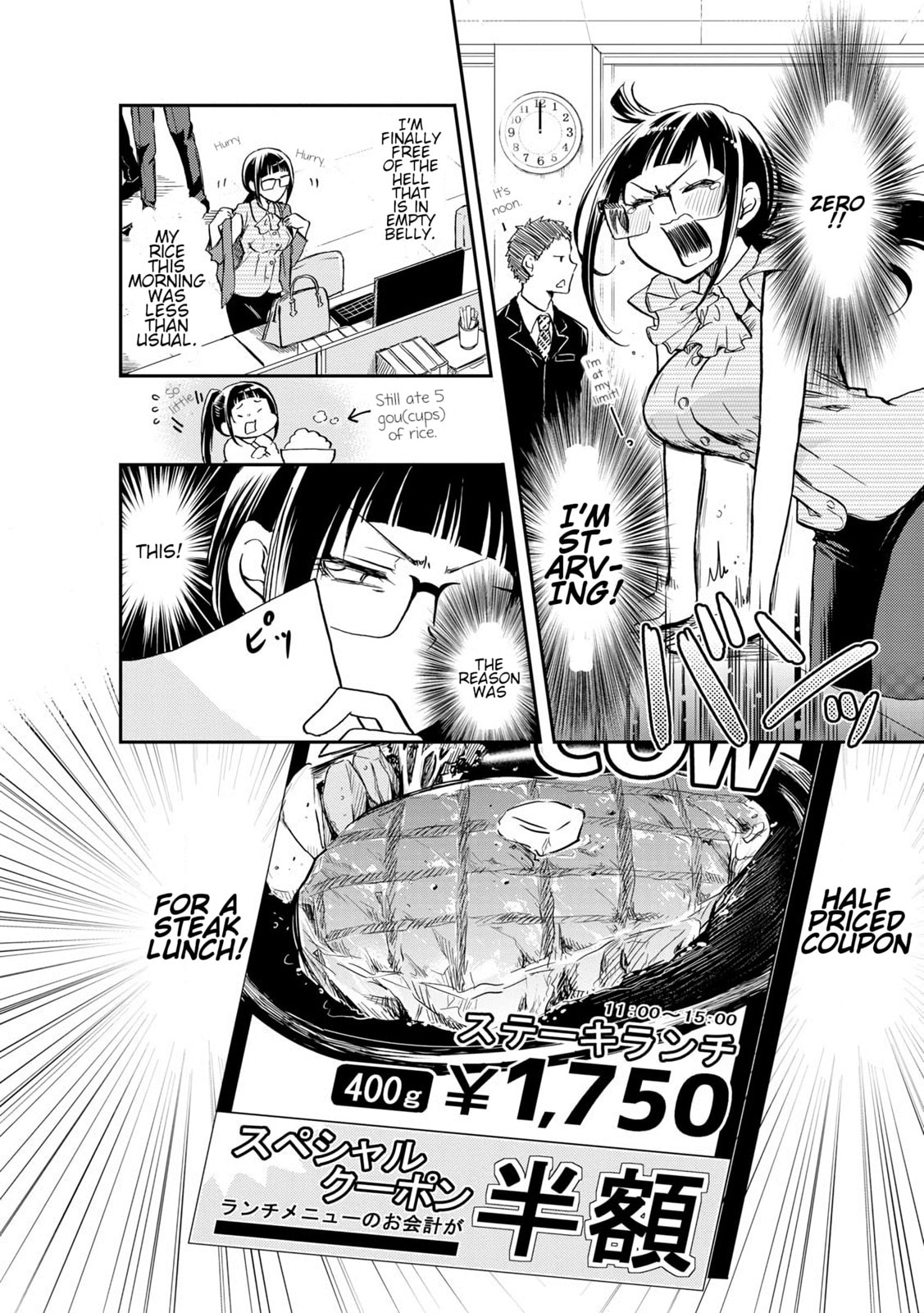 Harukawa-san is Hungry Today Too. – Chapter 6 page 1