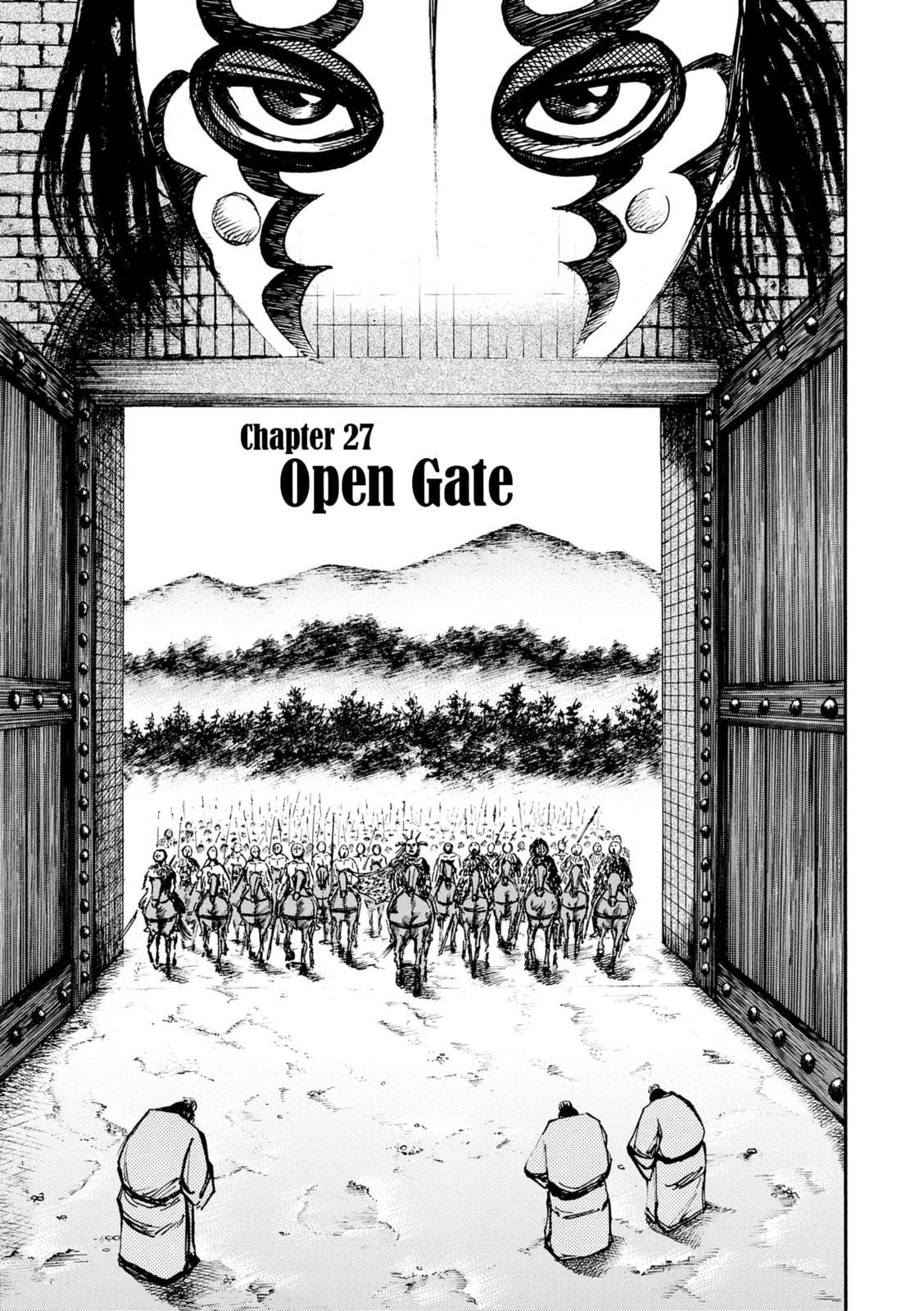 Open Gate page 0
