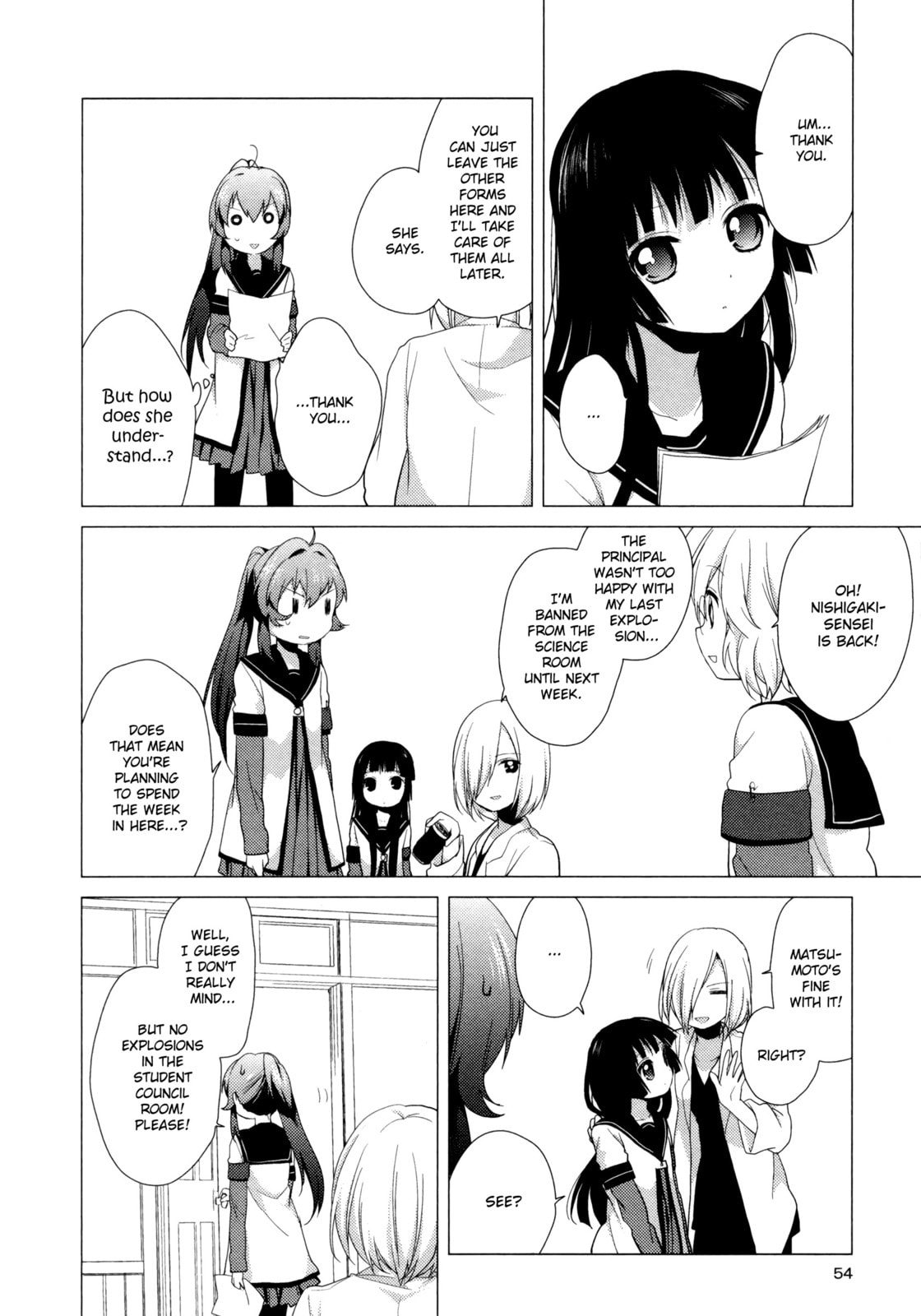 Nishigaki Nana Never Gives Up!! page 3