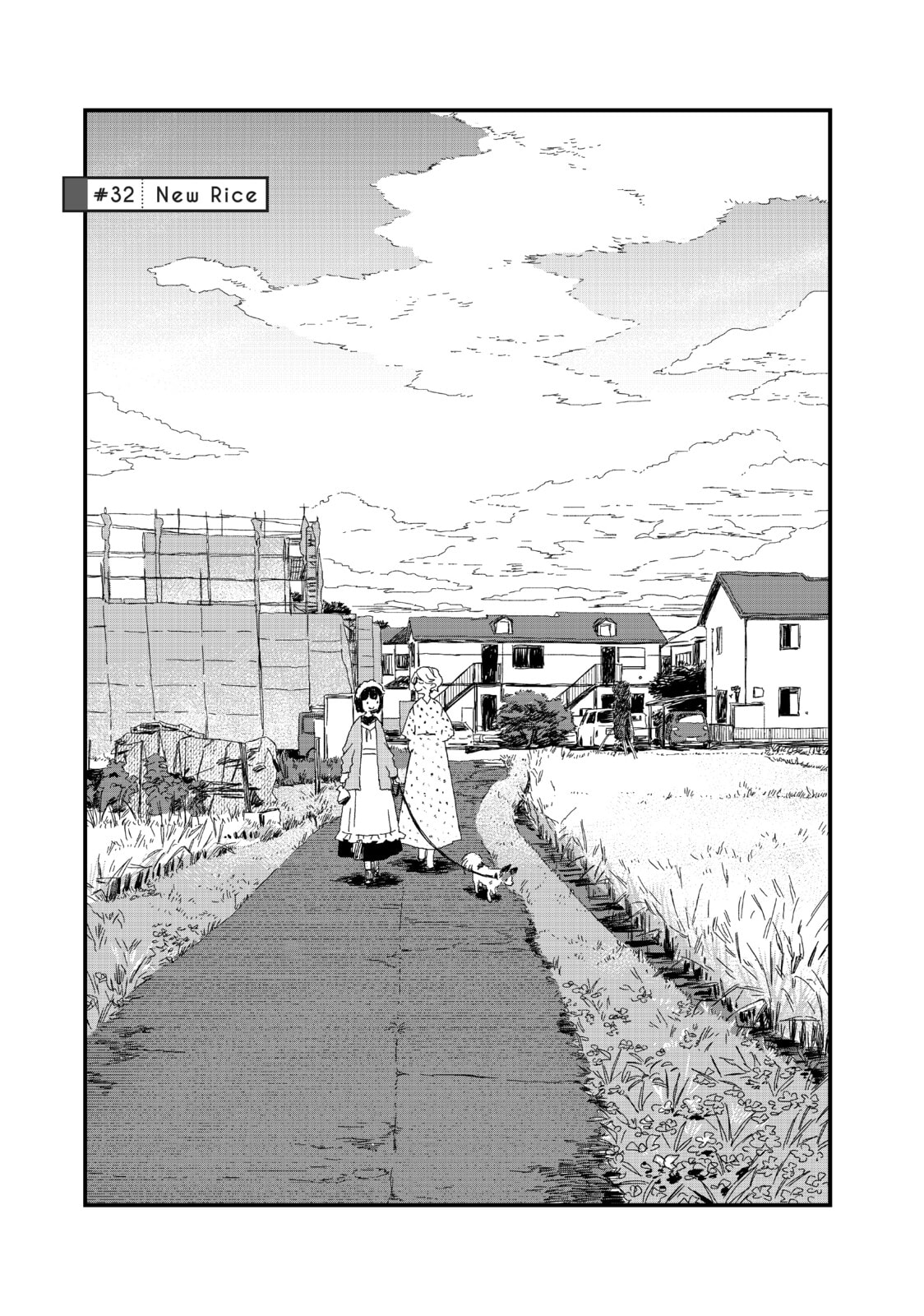 The Food Diary of Miss Maid – Chapter 32 page 0