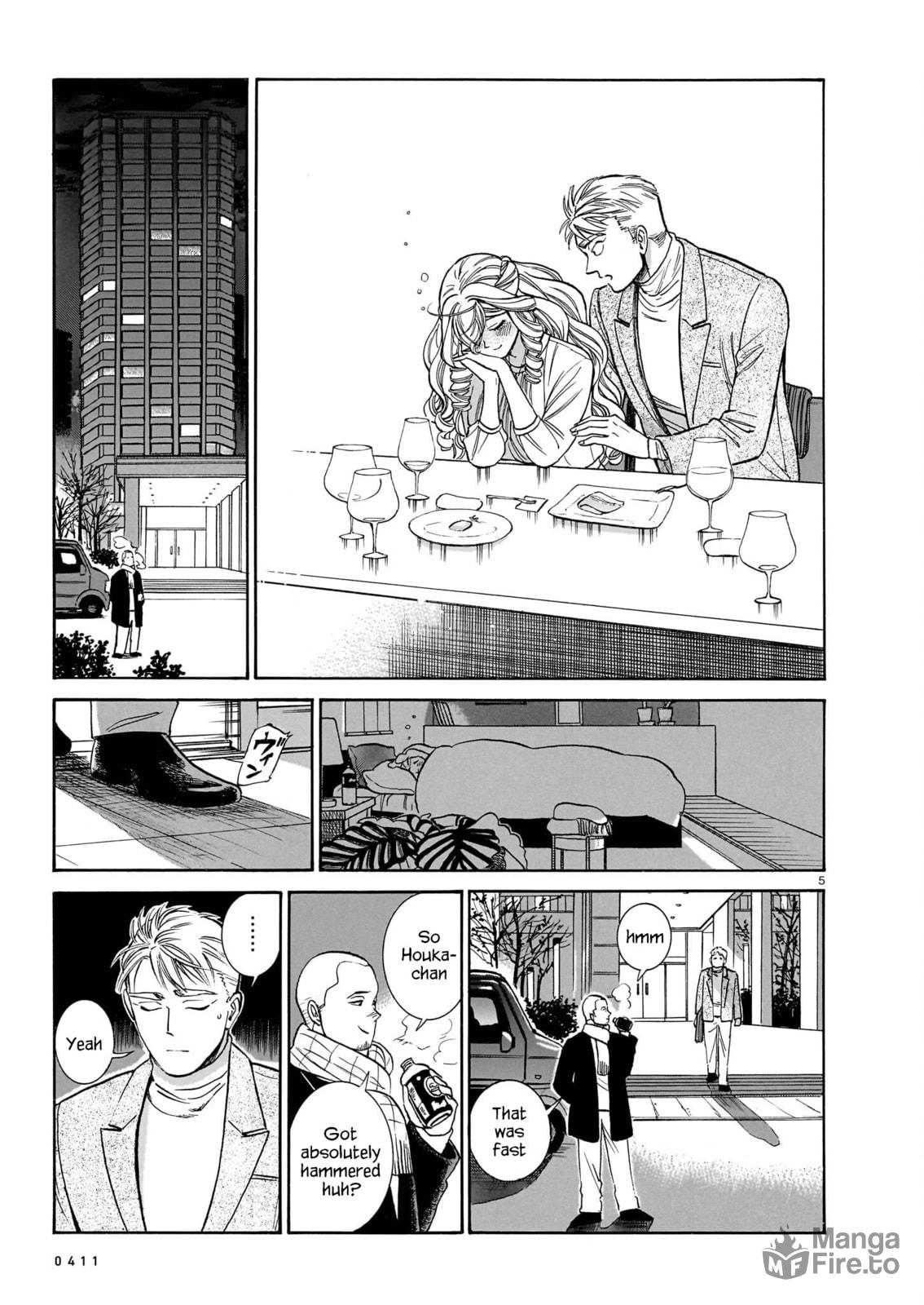 Akira's Confession – Conclusion page 4
