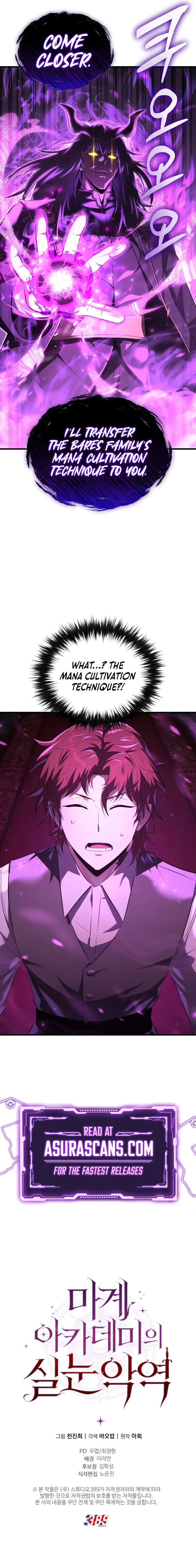 The Fox-Eyed Villain of the Demon Academy – Chapter 5 page 16