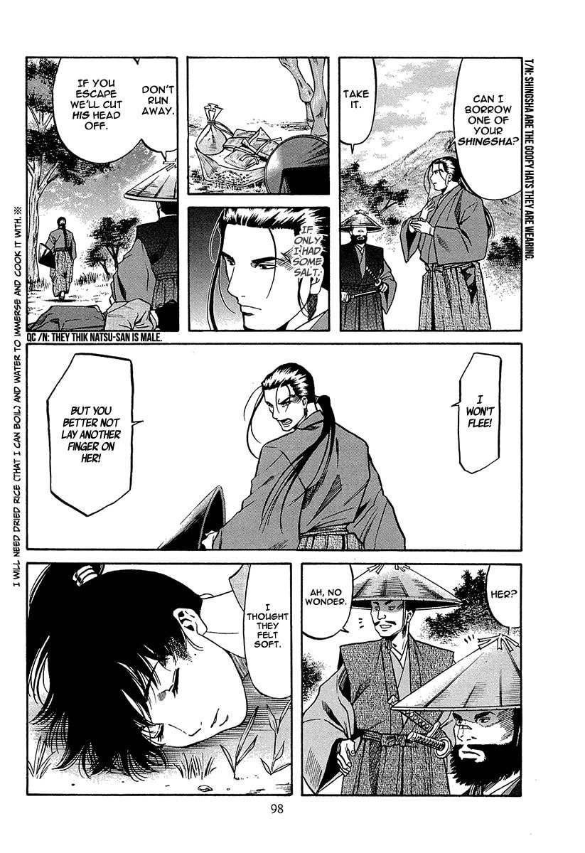 The Wild Bull of Kai page 15