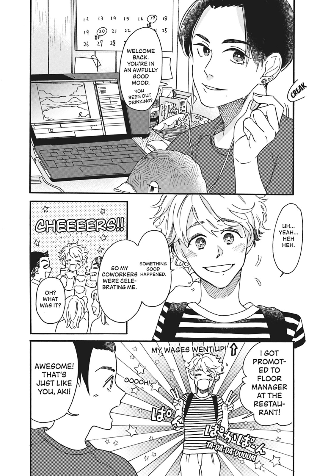 Let's Eat Together, Aki and Haru. – Chapter 4 page 1