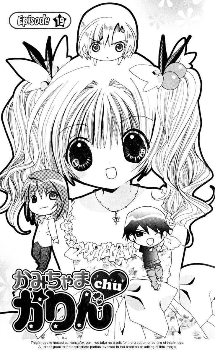 Kamichama Karin Chu – Chapter 19 page 1