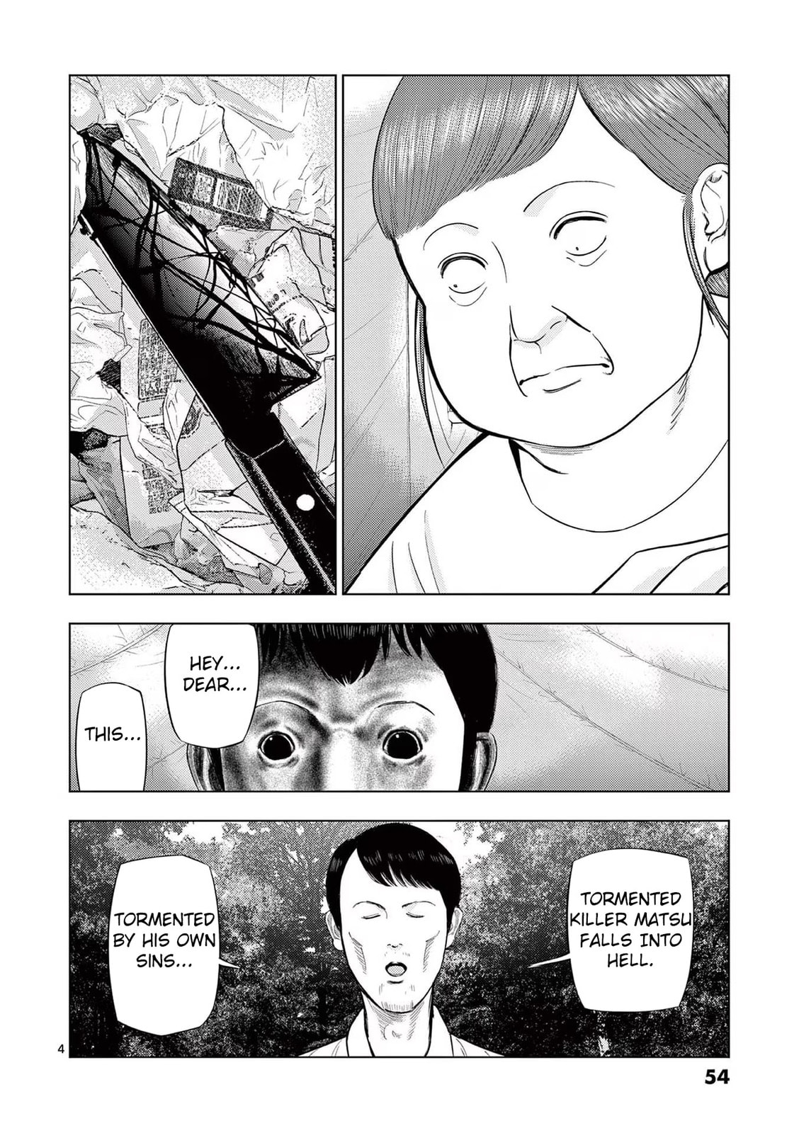 Campsite Staff ④ page 3