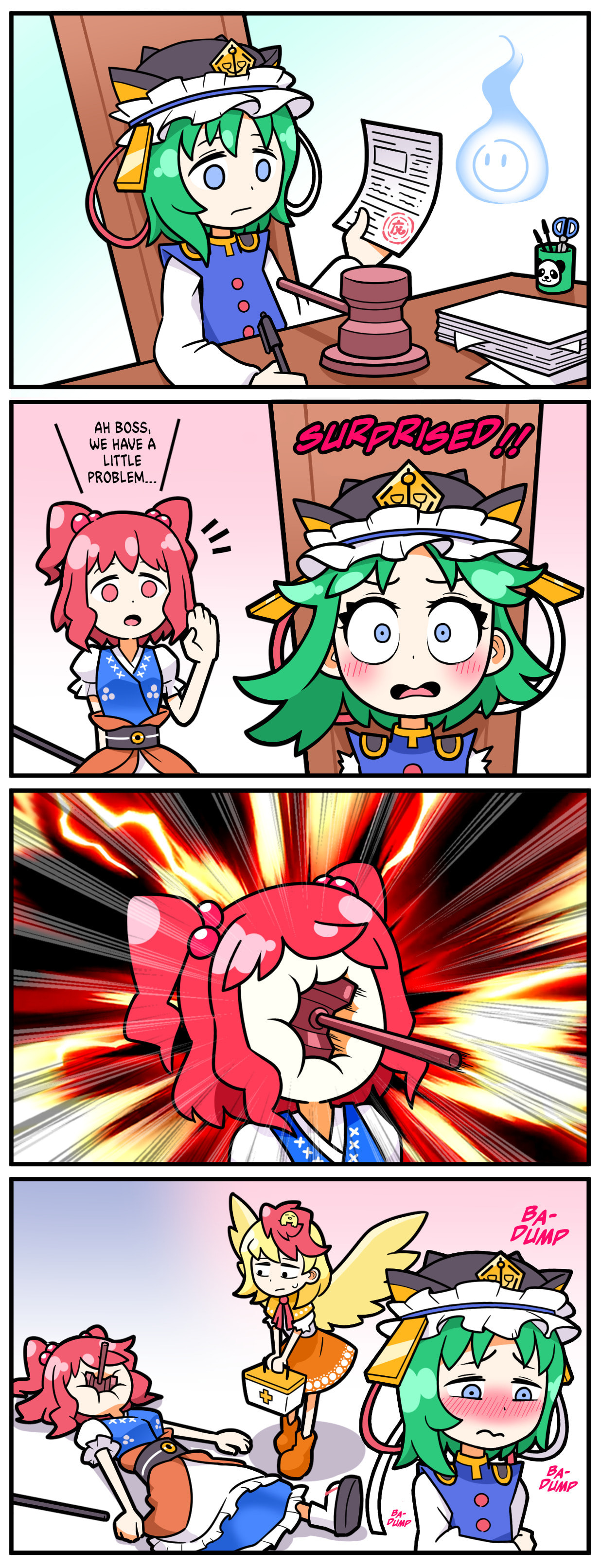 [Touhou] Komachi & Eiki 4 Lovey-Dovey Manga – Chapter 2 page 0