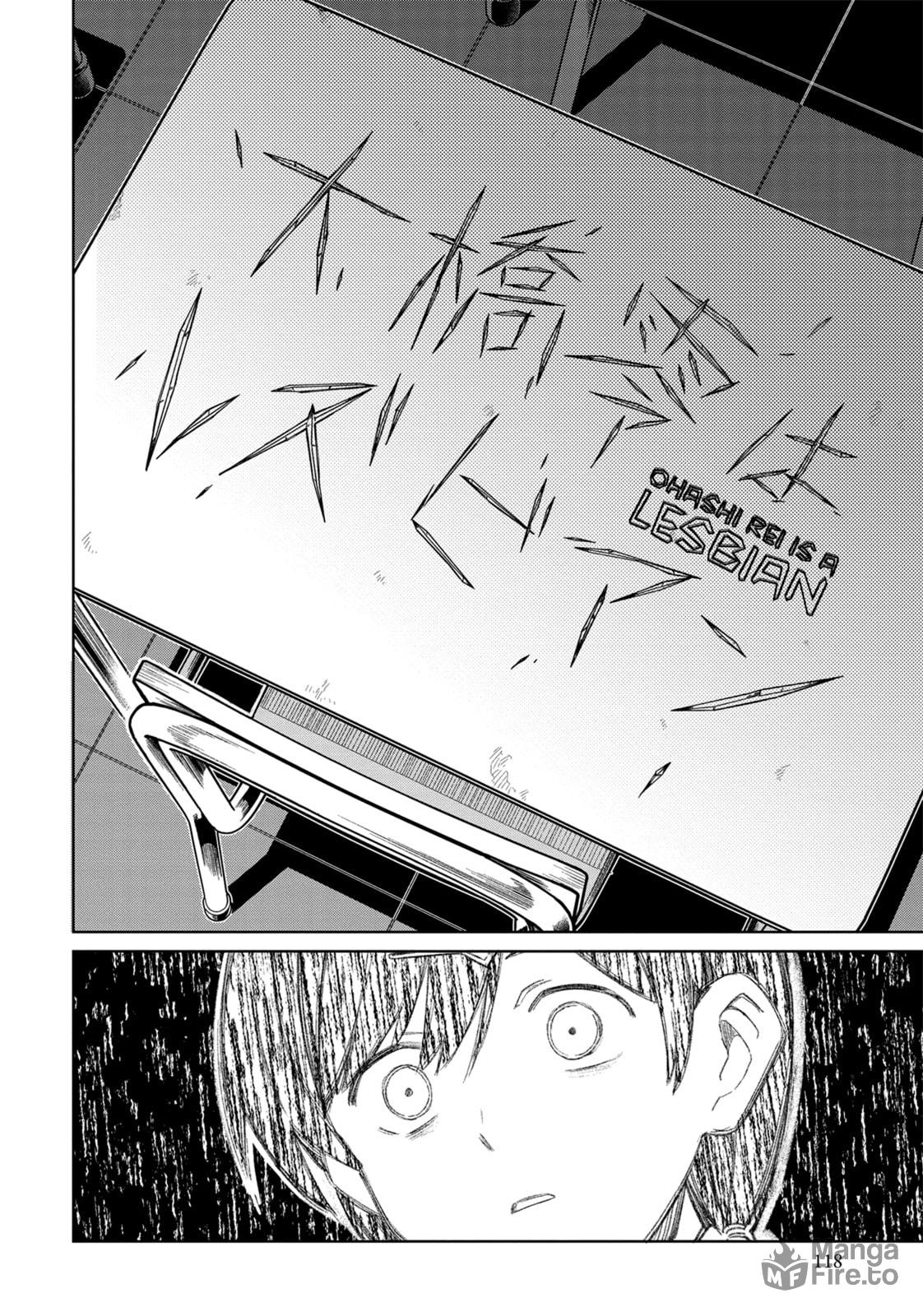 Ohashi Rei's First Love, Part 2 page 23
