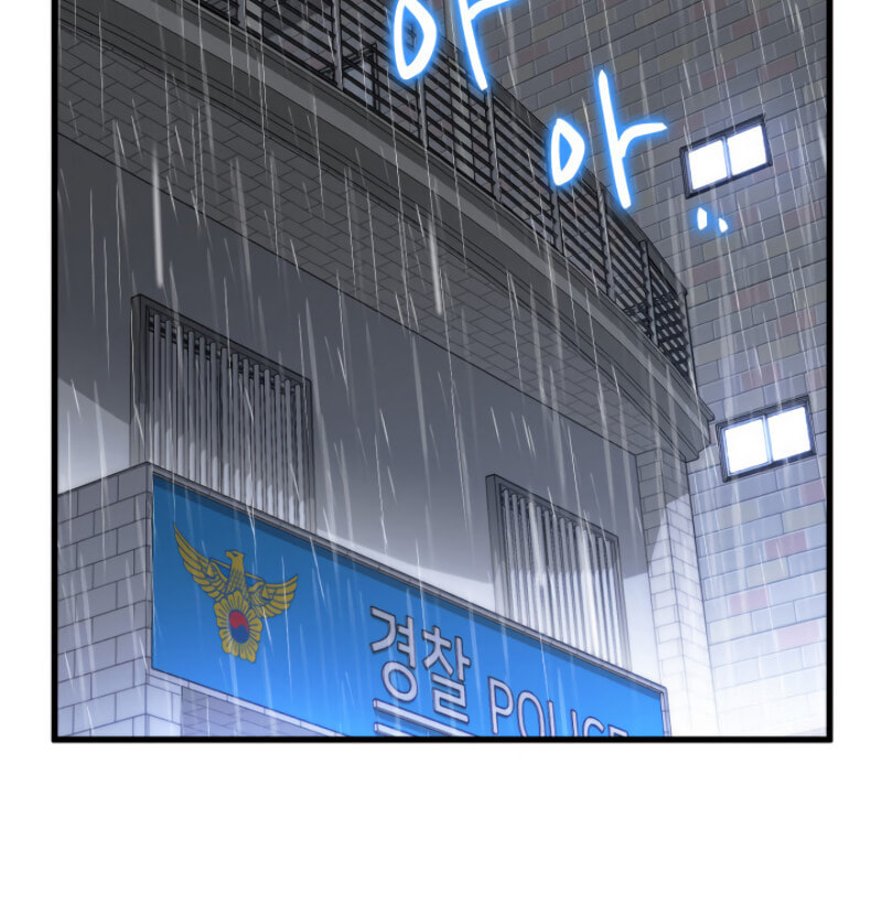 Ranker's Return – Chapter 1 page 67