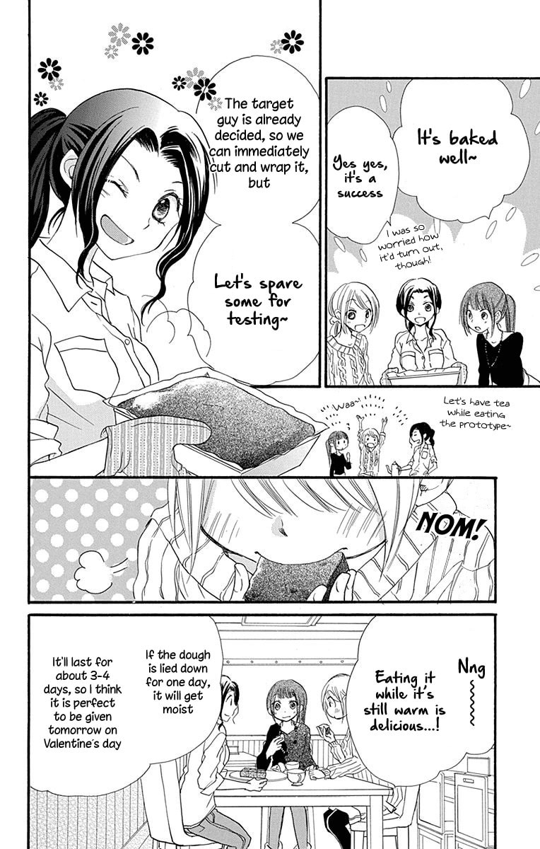 Tonari wa Nani o Kuu Hito zo – Chapter 6 page 22