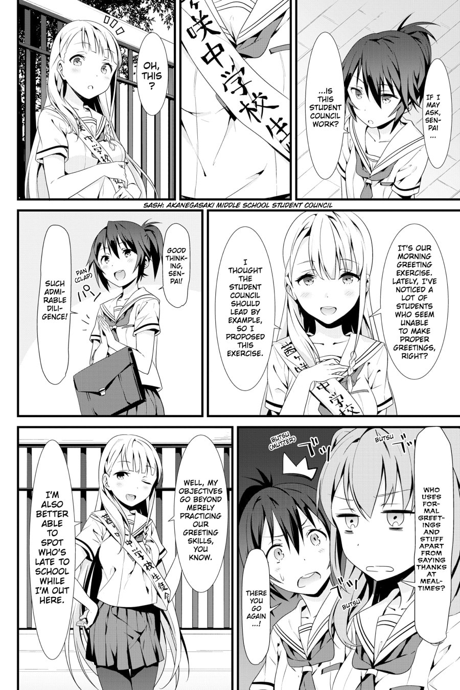Puella Magi Suzune Magica – Chapter 1 page 18