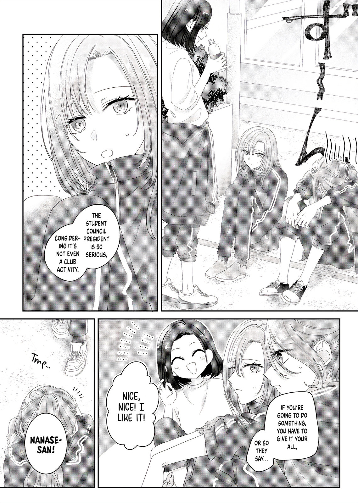 Yearning For A Night Full of You – Chapter 12 page 1