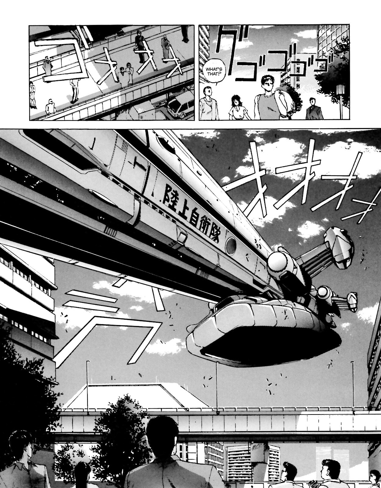 Godzilla 1990 page 70