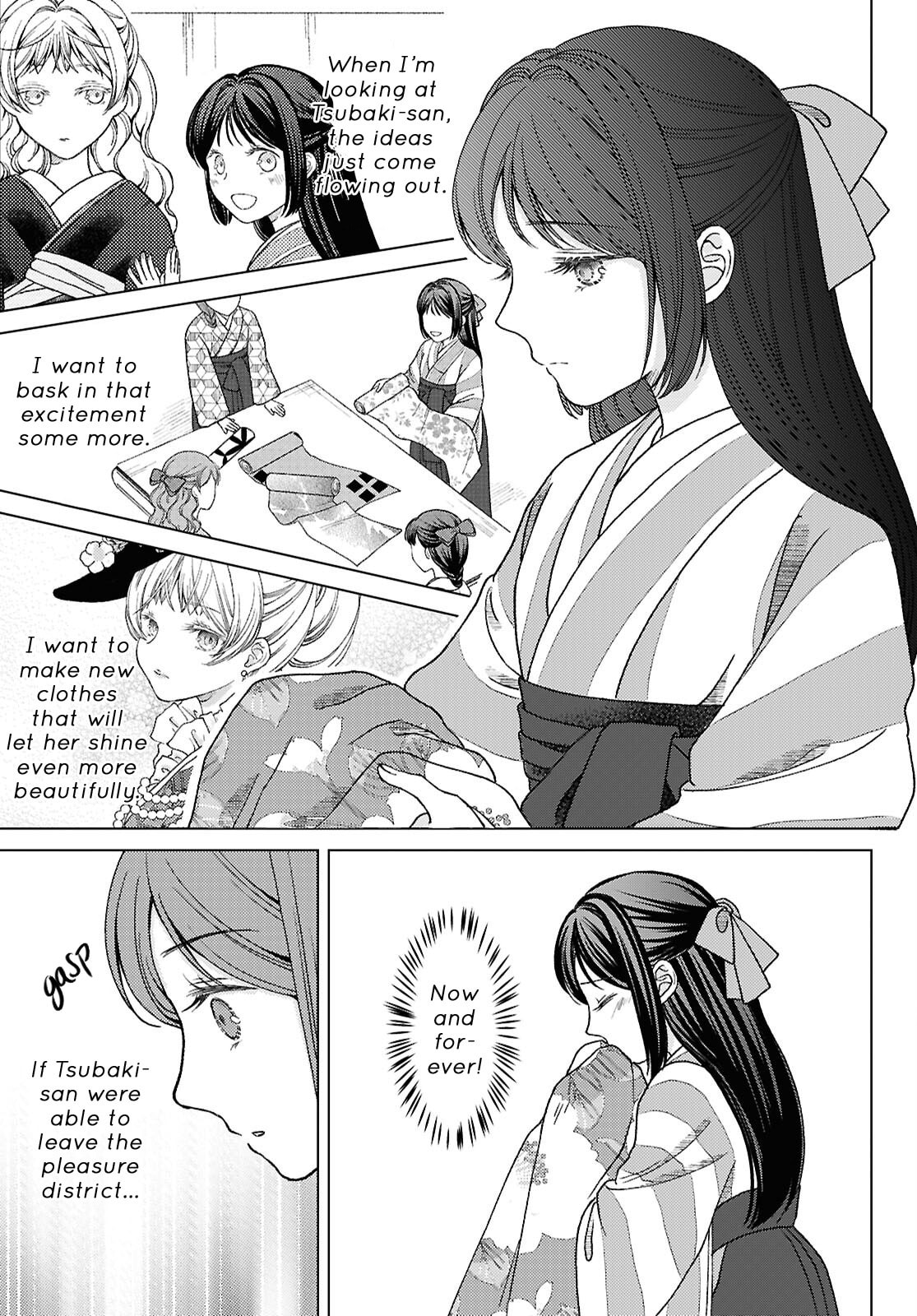 Kanaria wa Kiraboshi no Yume wo Miru – Chapter 8 page 12
