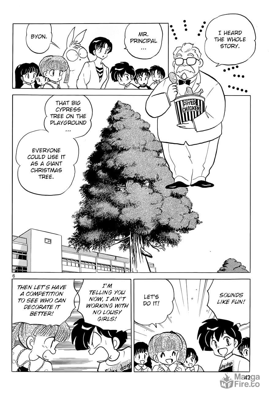 Moon, The Great Pet King – Chapter 3 page 5