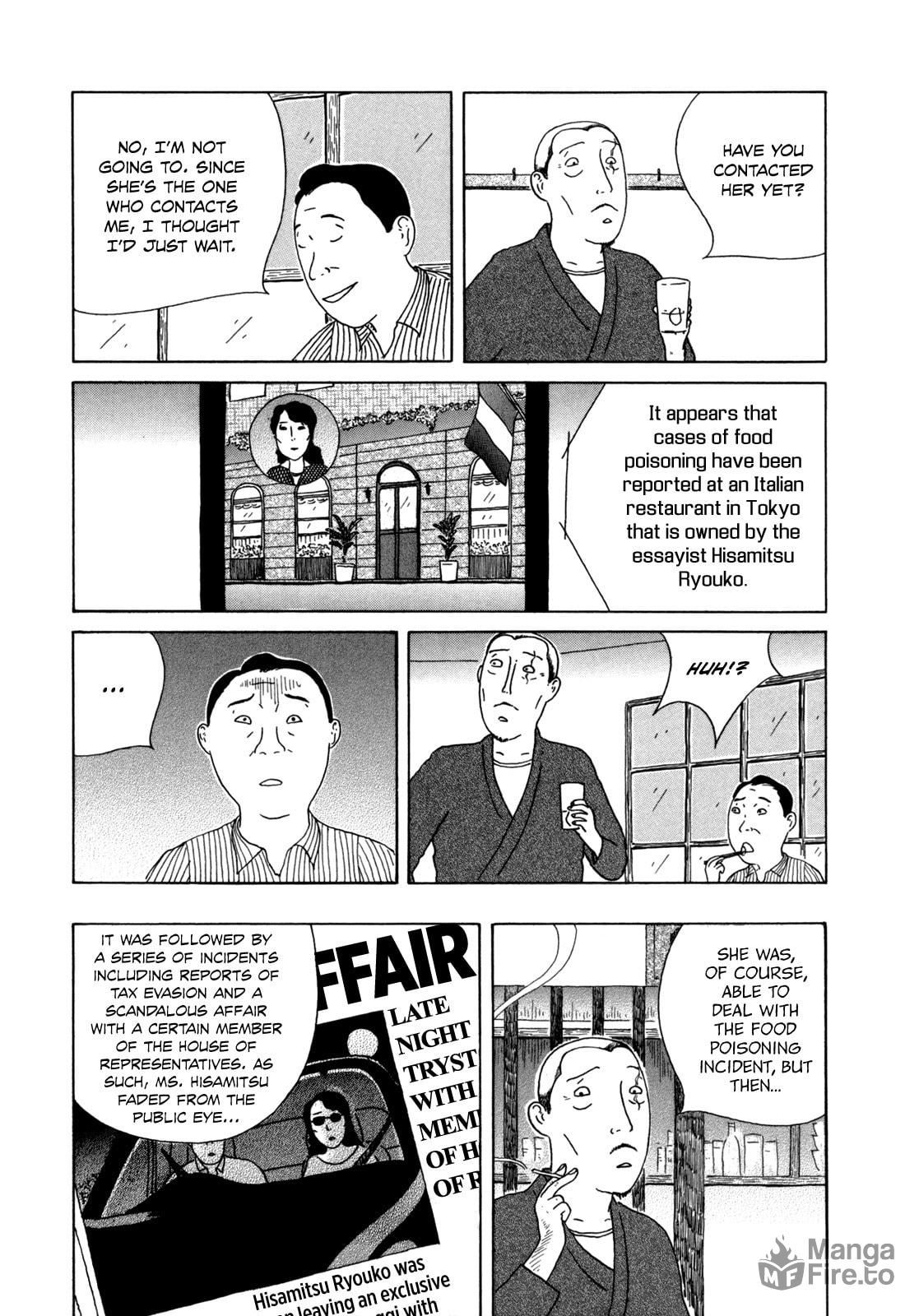 Rakkyou no Amazuzuke page 8