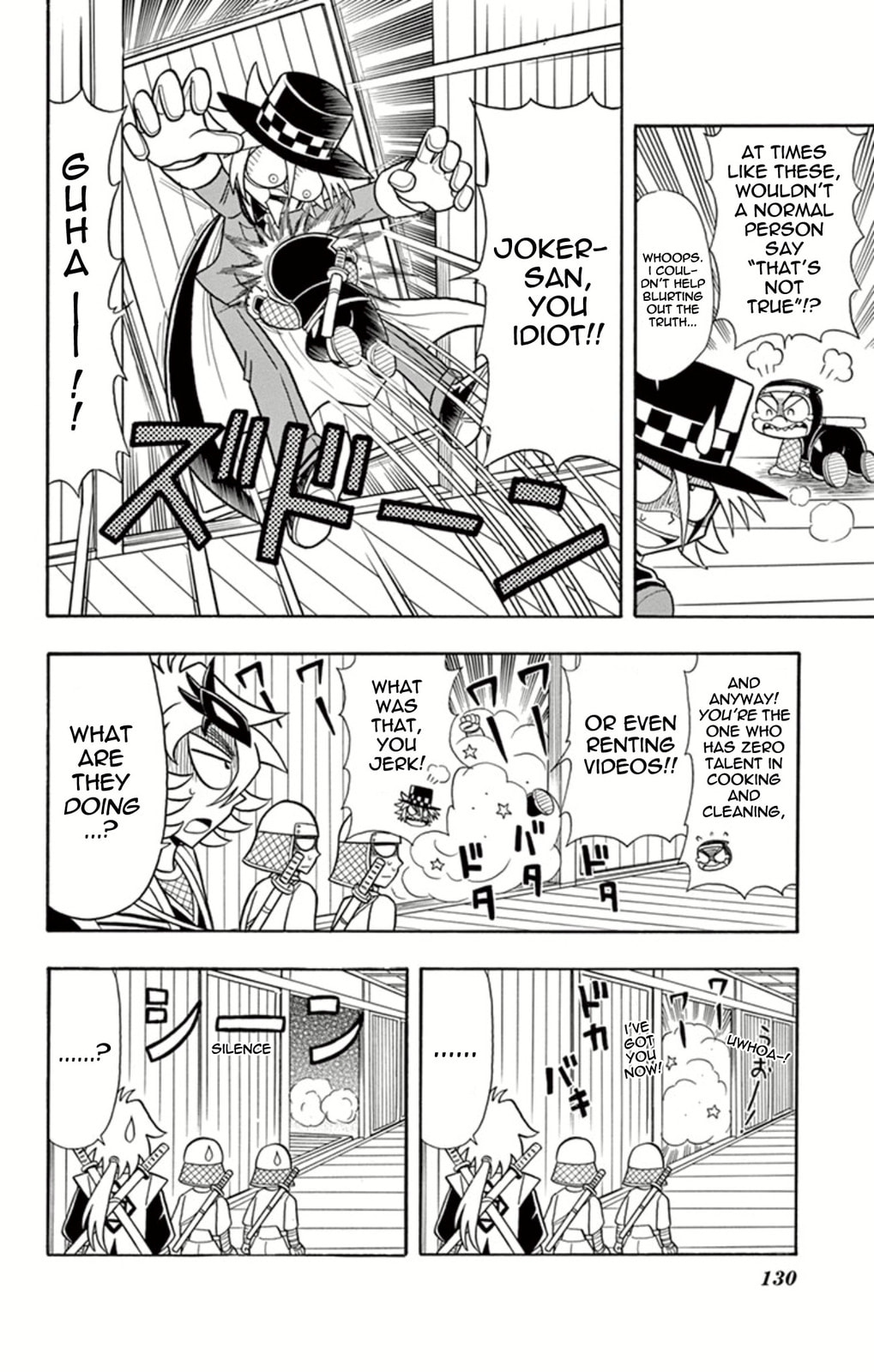 Clash! The Ninja Clan of Darkness page 13