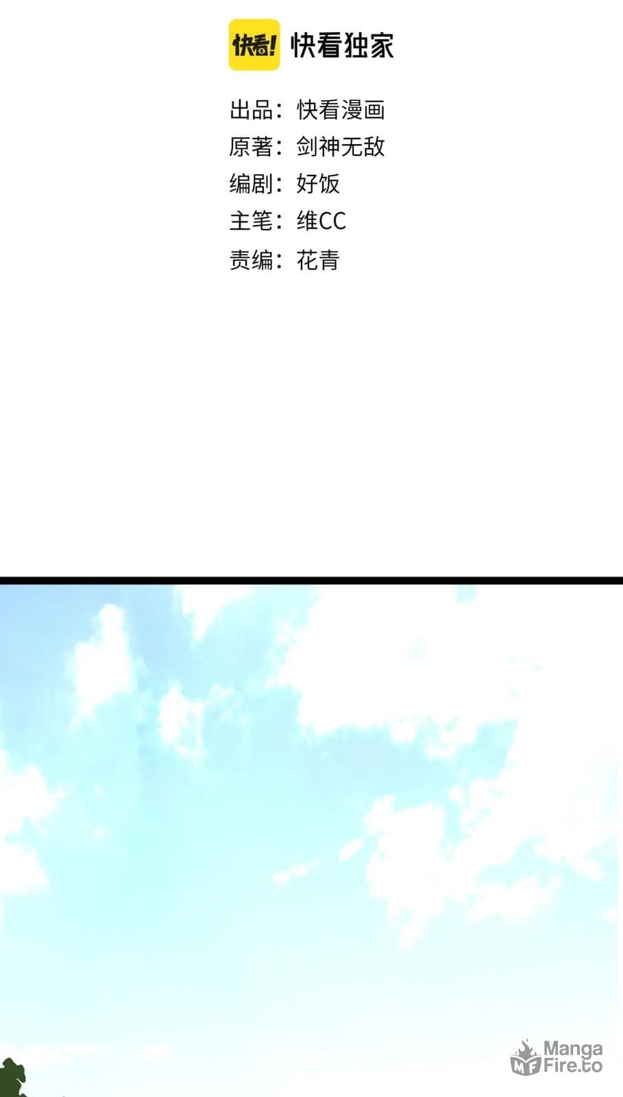 Your Talent is Mine (Colored) – Chapter 62 page 2