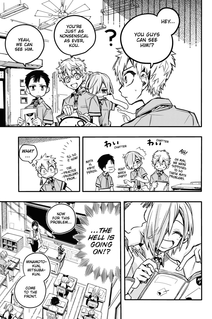 Picture Perfect Part 2 page 12